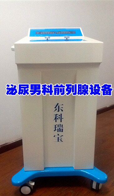 前列腺作為男性特有的生殖器官，對(duì)于男性而言，重要程度不言而喻。因?yàn)槟行缘哪虻朗峭ㄟ^前列腺腺體的，所以一旦前列腺出現(xiàn)問題的話，首先受到影響的就是排尿。像前列腺增生、前列腺炎等一系列的前列腺疾病，隨著男性年齡的增大，發(fā)病的幾率也會(huì)越來越大。所以，如何保護(hù)前列腺炎是每個(gè)男性都需要了解的事情。 一、多休息，不久坐 前列腺是一個(gè)“磨人的小妖精”，非常的嬌貴。一旦疲勞過度的話，就會(huì)出現(xiàn)各種的疾病。久坐也會(huì)導(dǎo)致前列腺出現(xiàn)問題，不要認(rèn)為長時(shí)間坐著是在讓前列腺休息哦！這個(gè)想法大錯(cuò)特錯(cuò)了，你長時(shí)間坐著的話其實(shí)是坐在前列腺上的，這樣做的話只會(huì)加重癥狀，增加前列腺的負(fù)擔(dān)。 二、多運(yùn)動(dòng)，少騎車 運(yùn)動(dòng)和鍛煉對(duì)于我們的身體，好處多多，就不用我多說了吧！充分的鍛煉可以很好的去改善前列腺的血液循環(huán)，可以很好的提升免疫力，這樣一來患上前列腺疾病的幾率就會(huì)大大介紹。不過運(yùn)動(dòng)也要有選擇的，騎單車就不建議男性長時(shí)間進(jìn)行，時(shí)間長的話，跟久坐其實(shí)是一個(gè)意思了。 三、多飲水，少憋尿 因?yàn)槿梭w的特殊結(jié)構(gòu)，前列腺和尿道是相連的。所以有炎癥的話，利用排尿來清洗尿道，也會(huì)隨之排出前列腺的分泌物。這樣做也是在很好的保護(hù)前列腺。如果在生活中，男性因?yàn)楣ぷ鬟€是其他的因素，會(huì)習(xí)慣性的長期憋尿的話，雖然可以忍一時(shí)風(fēng)平浪靜，但是這樣你的前列腺是傷不起的，在受傷的道路上越走越遠(yuǎn)。。 四、多保曖，少過熱 做好局部的保暖，可以很好的減少前列腺和精道的腔內(nèi)壓力，可以很好的松弛平滑肌的纖維，這樣一來出口的阻力就減少了，會(huì)讓前列腺液流通的很順暢。不會(huì)出現(xiàn)肌肉組織過度收縮的情況，就可以預(yù)防前列腺炎了。不過保暖的話，也要注意尺度，過高的溫度對(duì)于前列腺炎也是很傷不起的。 五、多房事，少縱欲 男性前列腺液排出的途徑只有兩個(gè)，一個(gè)是通過醫(yī)生按摩使它排出，一個(gè)是進(jìn)行房事之后排出。大多數(shù)的男性的排出方式都是后者，所以成年的男性要保持規(guī)律的房事，可以幫助前列腺新陳代謝。但是不要過度縱欲，過度縱欲也是會(huì)引起前列腺炎發(fā)作的。 縱欲過度最傷前列腺 1、患前列腺炎 研究證明，長時(shí)間強(qiáng)烈的性興奮，極其容易出現(xiàn)性生活過度頻繁，縱欲過，短時(shí)間內(nèi)進(jìn)行持續(xù)多次性交的男性發(fā)生急性前列腺炎的比率高達(dá)89.7%。由于延長性生活時(shí)間，均可引起前列腺充血、腫脹而誘發(fā)前列腺炎癥，尤其是新郎容易發(fā)生。 2、前列腺增生 過度的性生活會(huì)使前列腺在較長的時(shí)間內(nèi)處于充血狀態(tài)，大量的血液在前列腺內(nèi)長時(shí)間地淤滯就會(huì)引起和加重前列腺增生。在前列腺增生的早期階段，有時(shí)患者 在還未出現(xiàn)排尿困難的癥狀時(shí)，會(huì)突然出現(xiàn)與年齡不相符的性欲亢進(jìn)。這是由于前列腺增生造成了患者性功能的紊亂，反饋性地引起其睪丸功能的一時(shí)性增強(qiáng)所致。 這時(shí)患者不能自以為是“返老還童”去放縱性生活，而應(yīng)該高度重視。